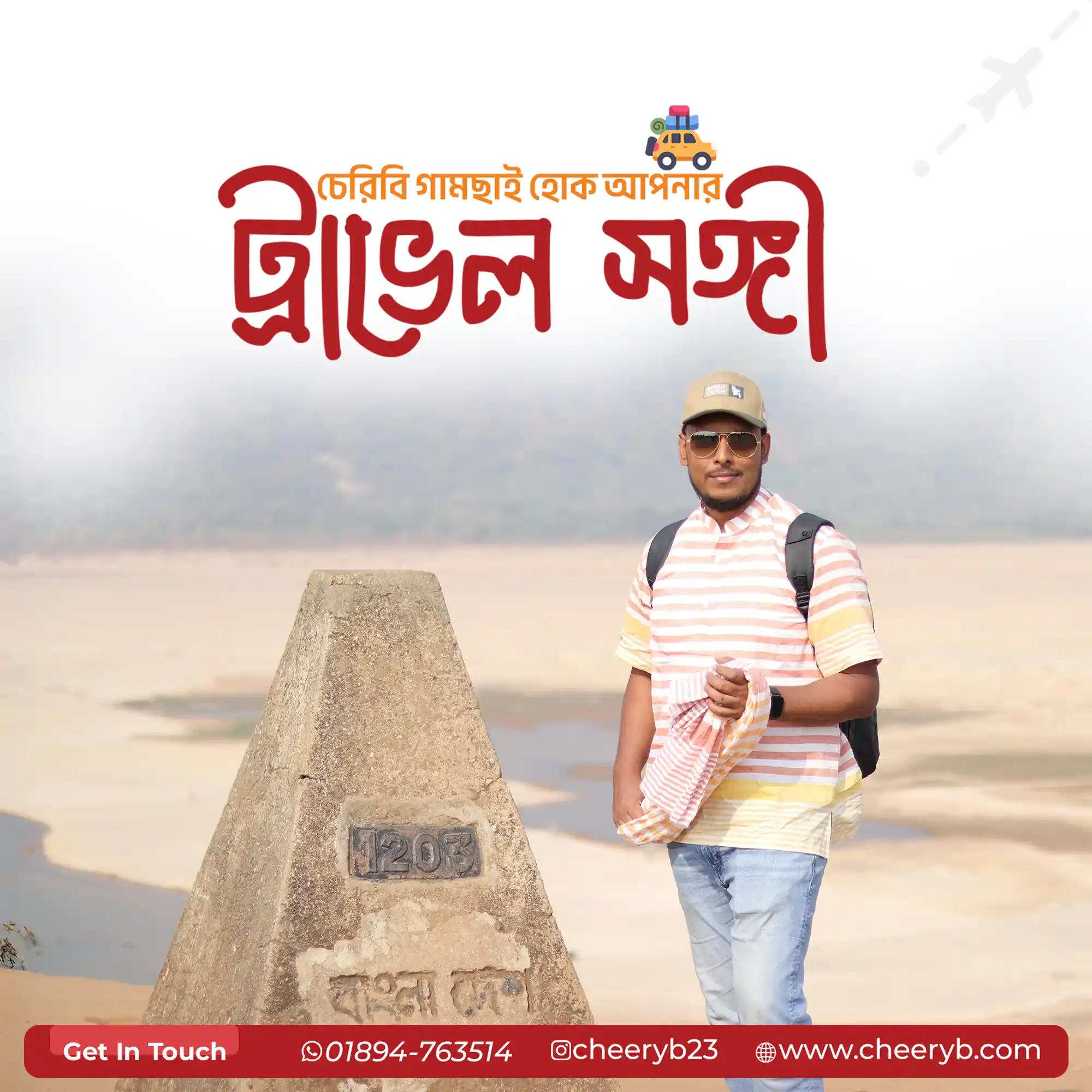 Vromon Songi You Square